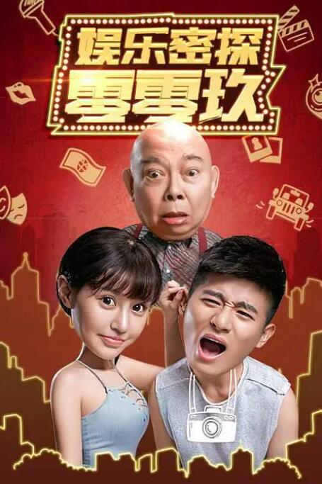白蛇传全集免费观看